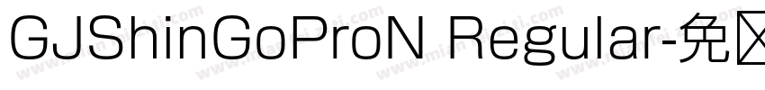 GJShinGoProN Regular字体转换